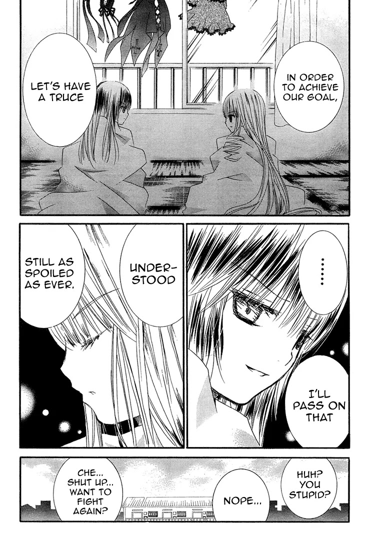 Rozen Maiden II Chapter 5 page 23 - Chapter 5 : Tale 5:The Place Where I Belong