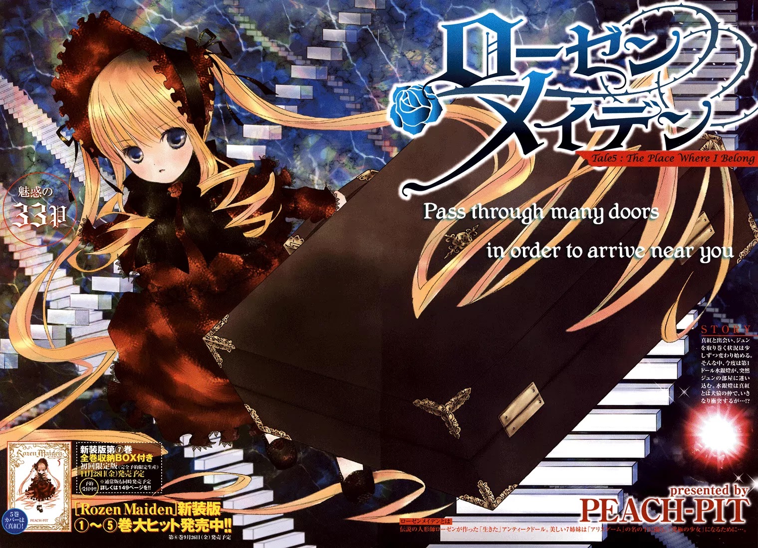 Rozen Maiden II Chapter 5 page 3 - Chapter 5 : Tale 5:The Place Where I Belong
