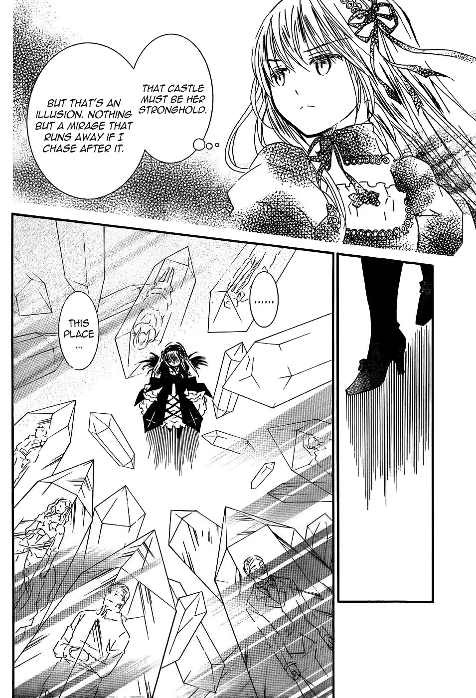Rozen Maiden II Chapter 51 page 12 - Chapter 51: Tale 51: Mirage