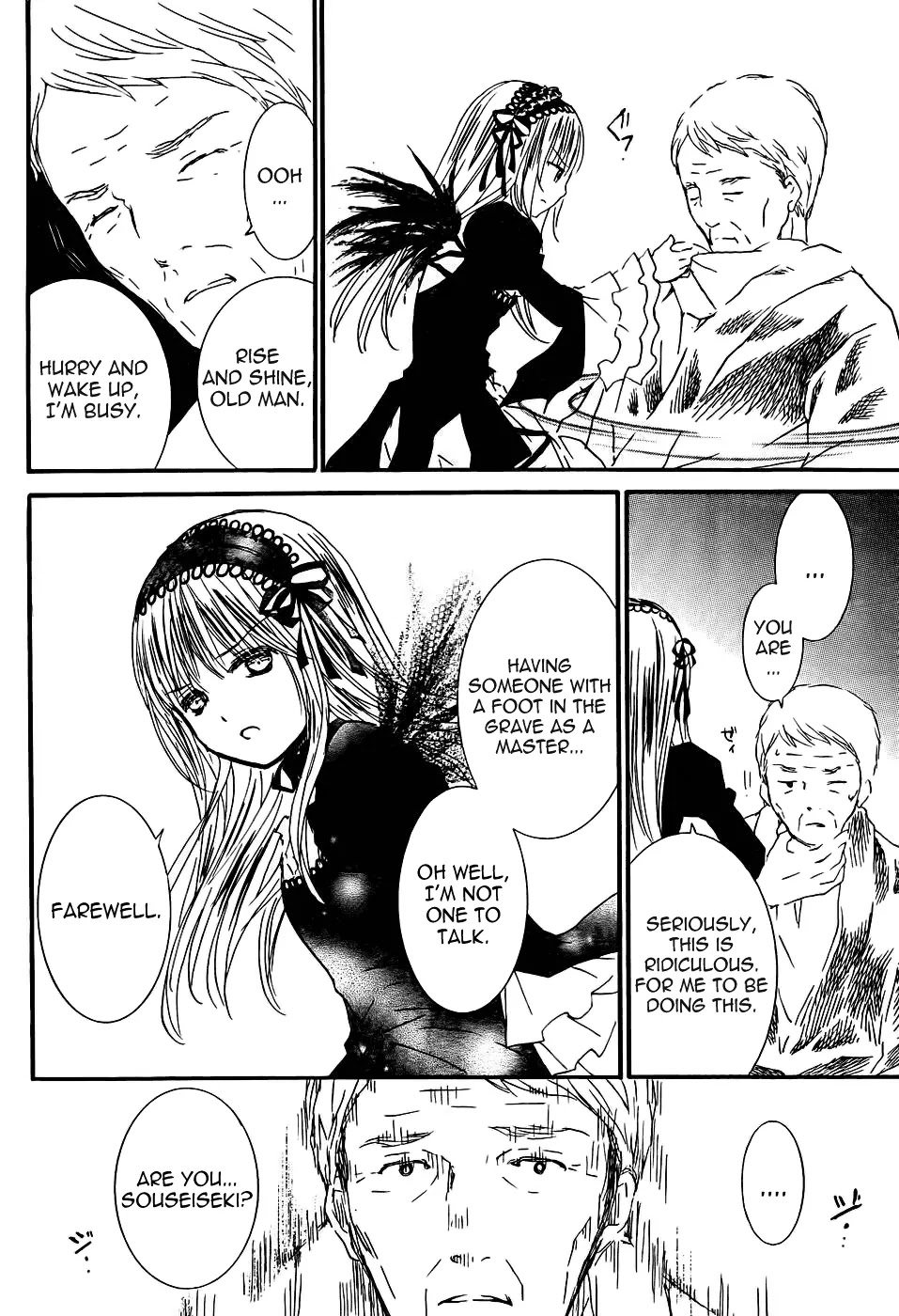 Rozen Maiden II Chapter 51 page 14 - Chapter 51: Tale 51: Mirage