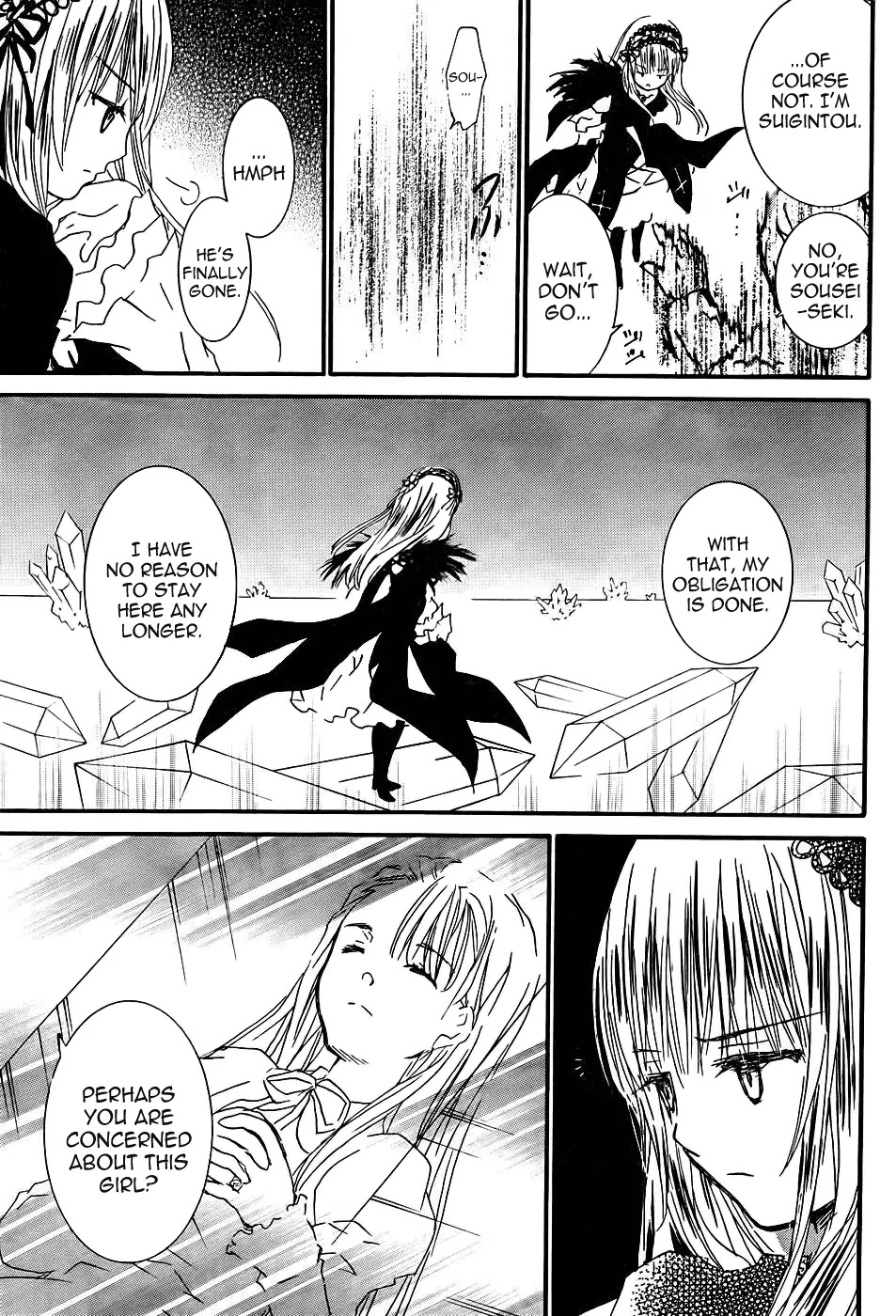 Rozen Maiden II Chapter 51 page 15 - Chapter 51: Tale 51: Mirage