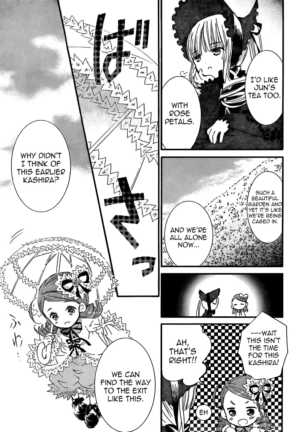 Rozen Maiden II Chapter 51 page 5 - Chapter 51: Tale 51: Mirage