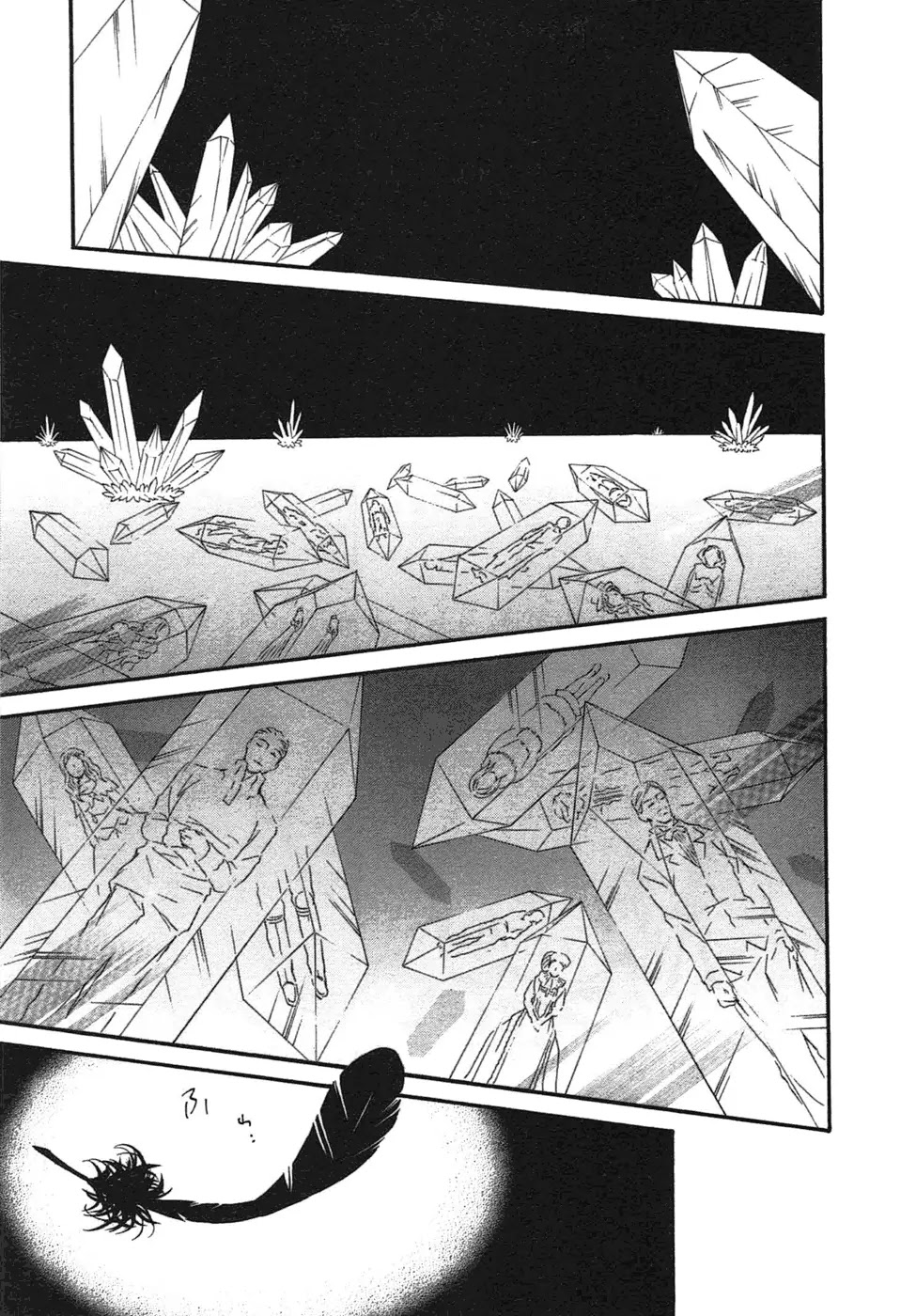 Rozen Maiden II Chapter 52 page 2 - Chapter 52: Tale 52: Wonderland