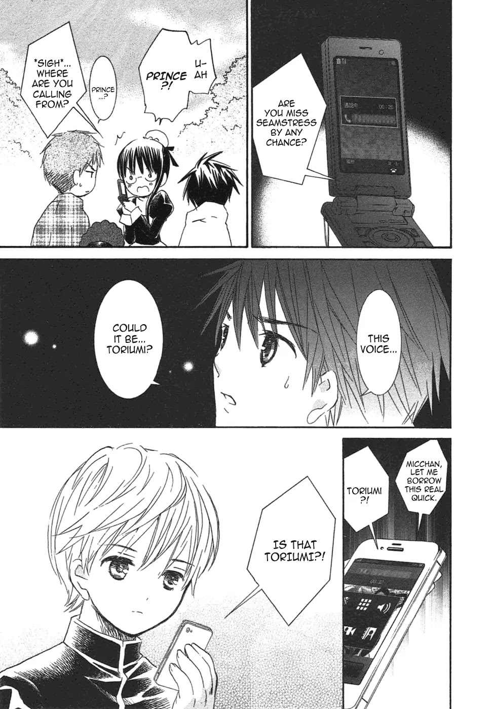Rozen Maiden II Chapter 55 page 19 - Chapter 55: Tale 55: Crime and Punishment