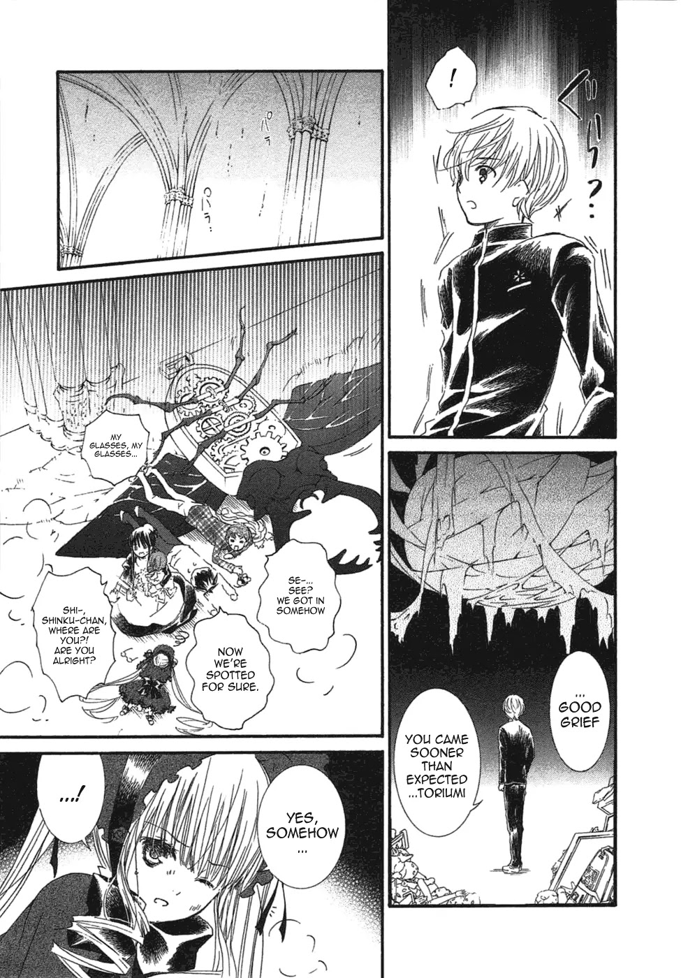 Rozen Maiden II Chapter 56 page 8 - Chapter 56: Tale 56: Place of Origin