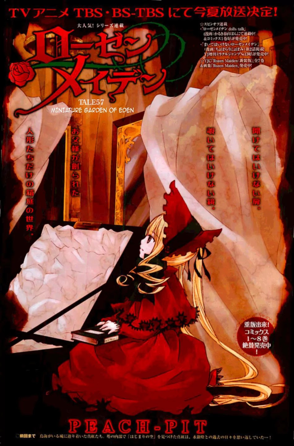Rozen Maiden II Chapter 57 page 1 - Chapter 57: Tale 57: Miniature Garden of Eden