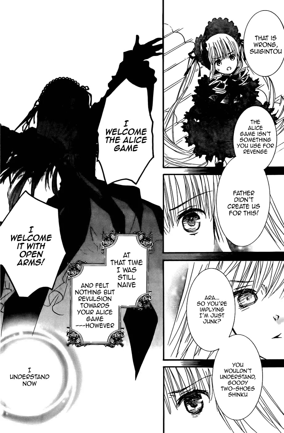Rozen Maiden II Chapter 58 page 15 - Chapter 58: Tale 58: Alice Game