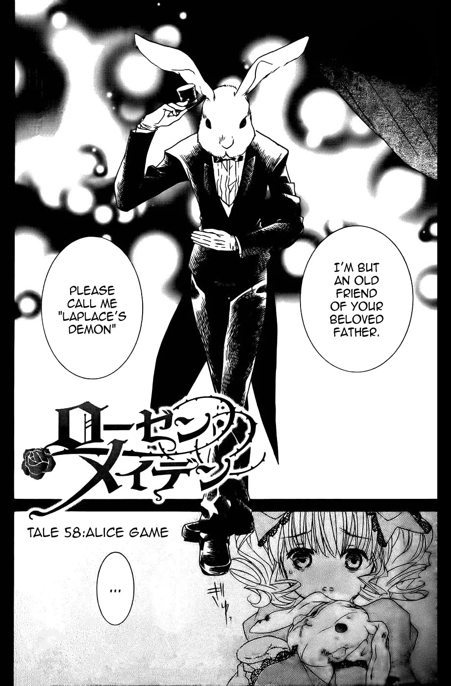 Rozen Maiden II Chapter 58 page 2 - Chapter 58: Tale 58: Alice Game