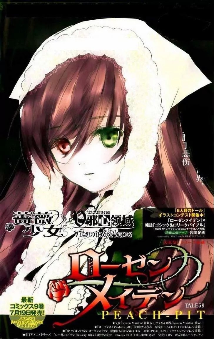 Rozen Maiden II Chapter 59 page 1 - Chapter 59: Tale 59: Final Battle
