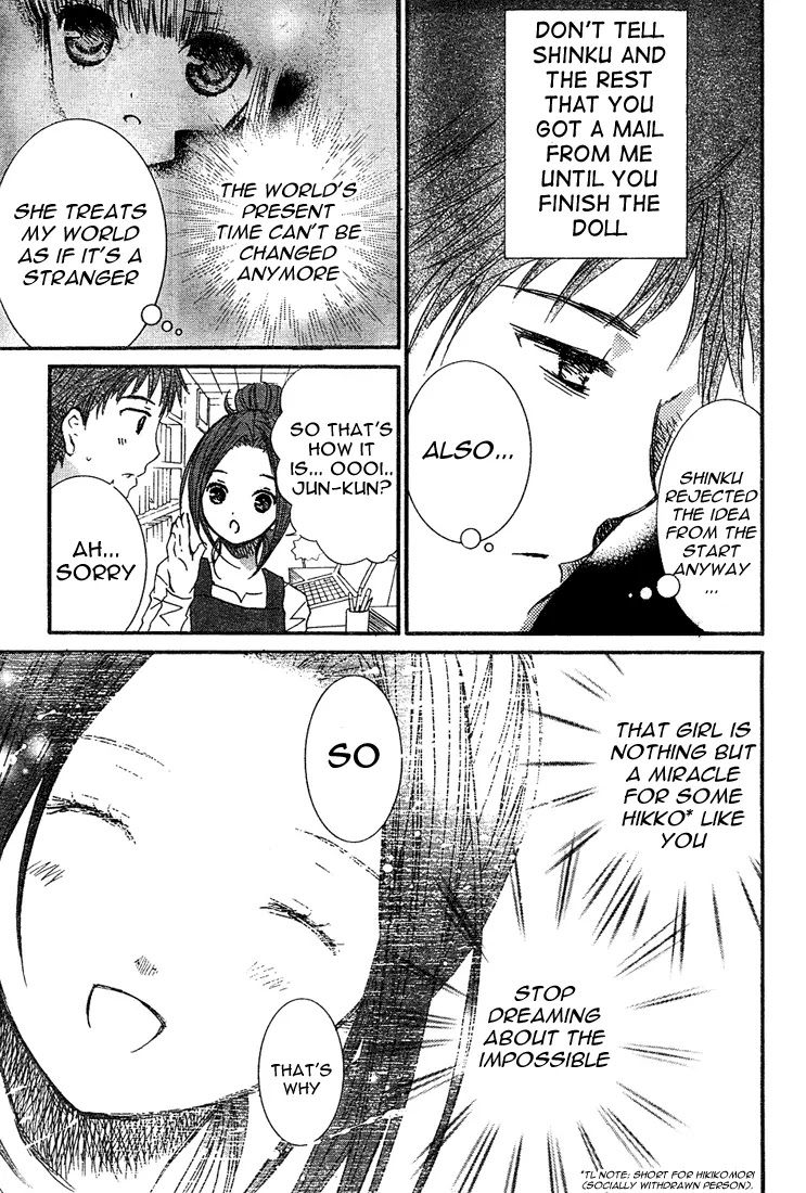 Rozen Maiden II Chapter 6 page 13 - Chapter 6: Tale 6: Memories