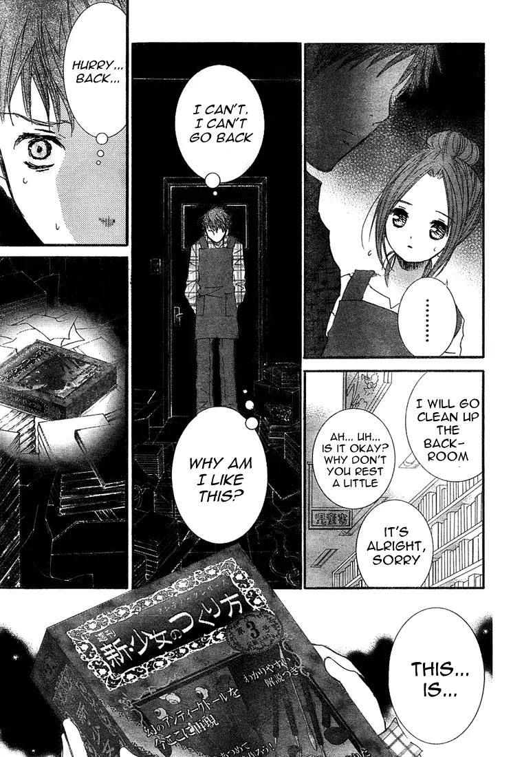 Rozen Maiden II Chapter 6 page 15 - Chapter 6: Tale 6: Memories