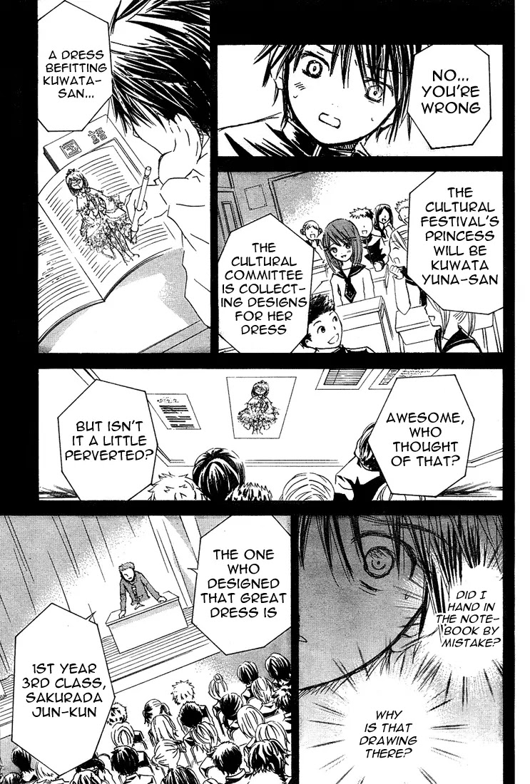 Rozen Maiden II Chapter 6 page 19 - Chapter 6: Tale 6: Memories