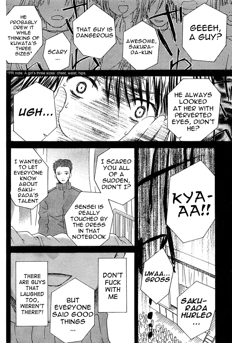 Rozen Maiden II Chapter 6 page 20 - Chapter 6: Tale 6: Memories