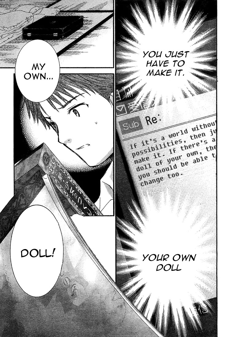 Rozen Maiden II Chapter 6 page 4 - Chapter 6: Tale 6: Memories