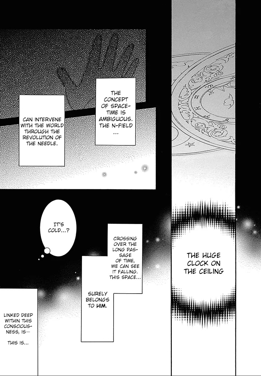 Rozen Maiden II Chapter 62 page 4 - Chapter 62: Tale 62: Some time ago...