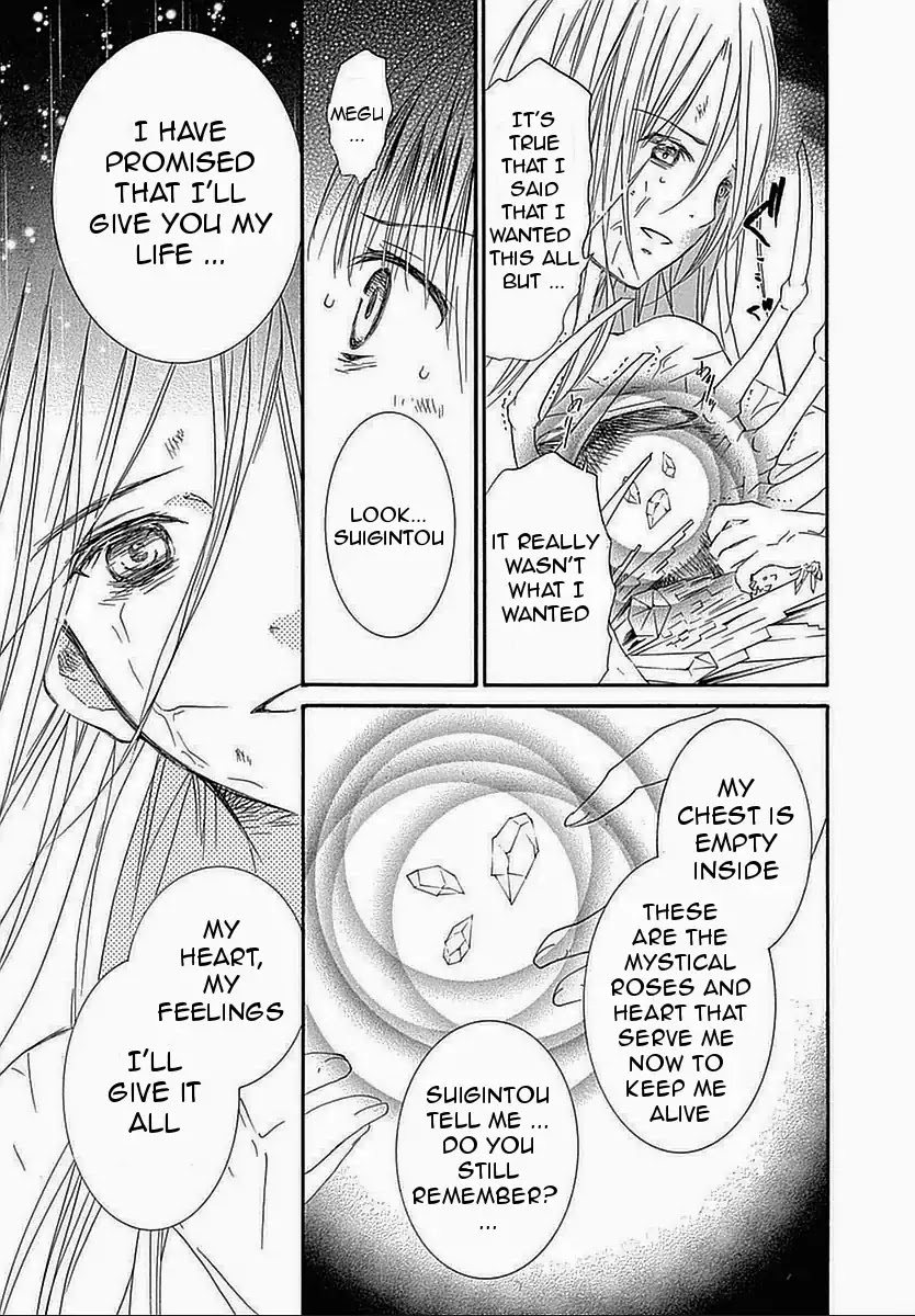 Rozen Maiden II Chapter 63 page 19 - Chapter 63