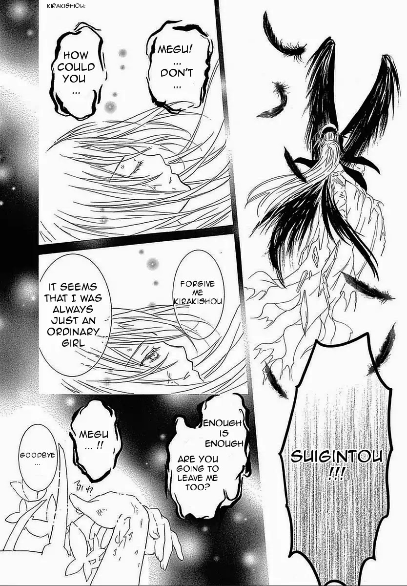 Rozen Maiden II Chapter 63 page 24 - Chapter 63