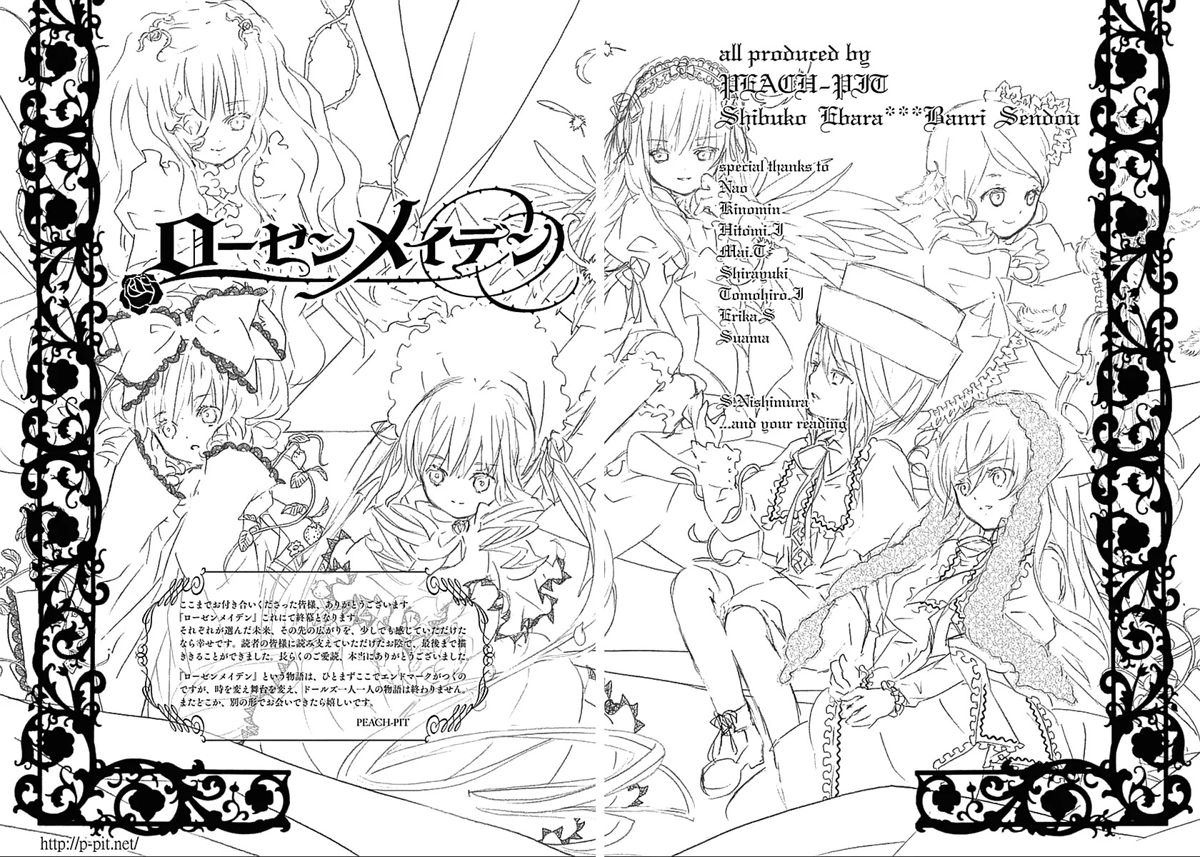 Rozen Maiden II Chapter 66 page 29 - Chapter 66: Tale 66: Rozen Maiden (END)