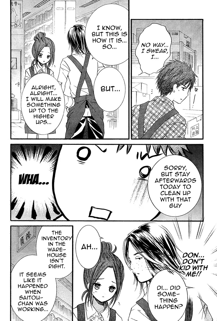 Rozen Maiden II Chapter 7 page 16 - Chapter 7: Tale 7: My Very Own Doll
