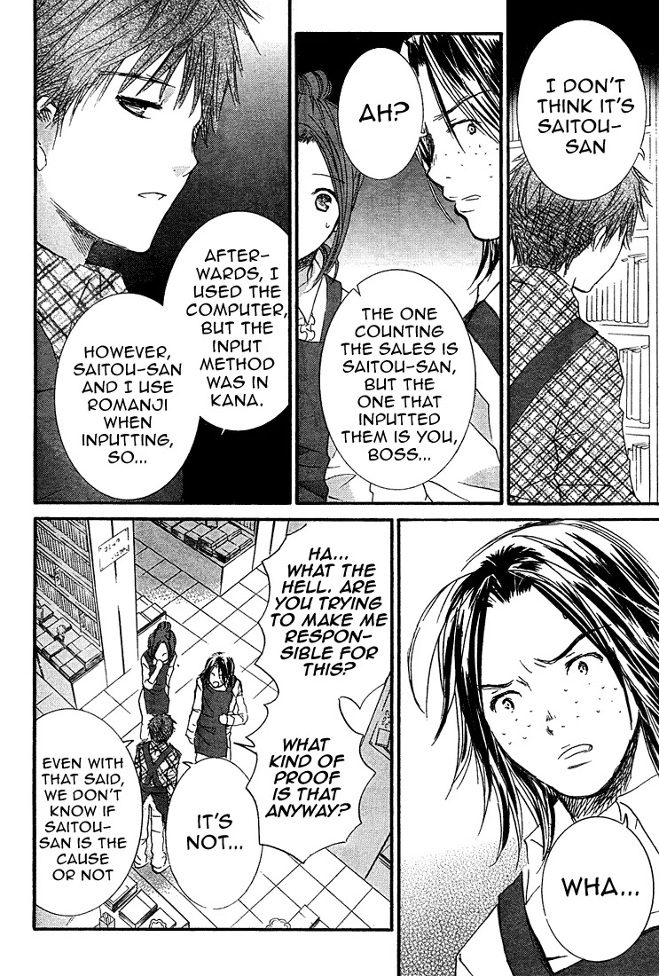 Rozen Maiden II Chapter 7 page 18 - Chapter 7: Tale 7: My Very Own Doll