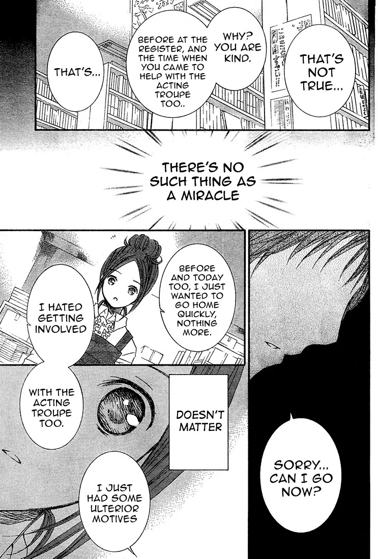 Rozen Maiden II Chapter 7 page 23 - Chapter 7: Tale 7: My Very Own Doll