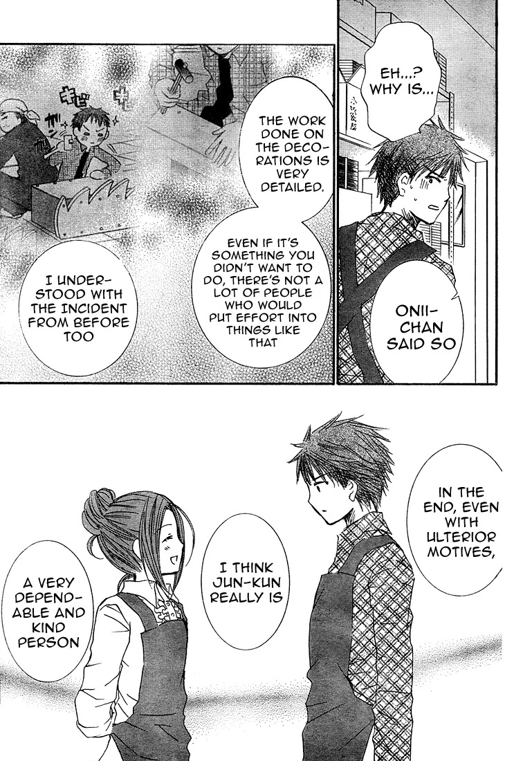 Rozen Maiden II Chapter 7 page 25 - Chapter 7: Tale 7: My Very Own Doll