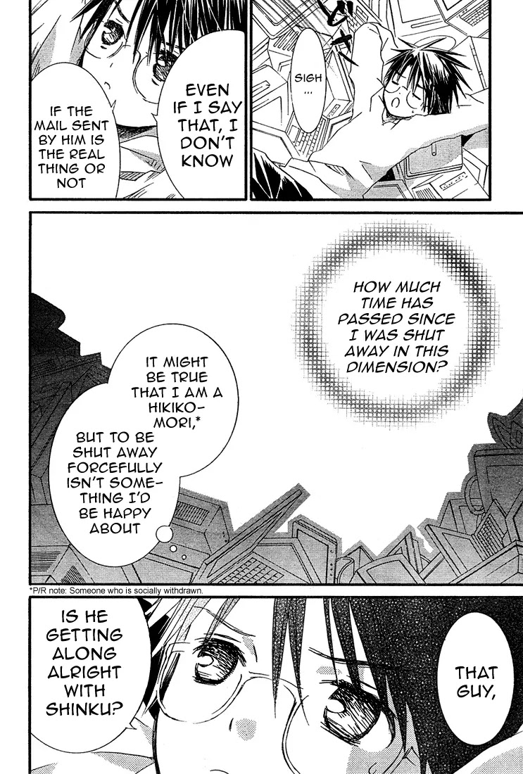 Rozen Maiden II Chapter 7 page 6 - Chapter 7: Tale 7: My Very Own Doll