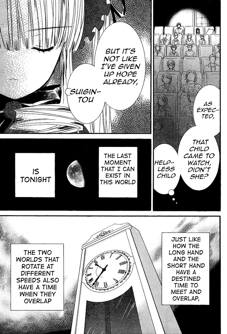 Rozen Maiden II Chapter 9 page 13 - Chapter 9: Tale 9: Practica Dolls