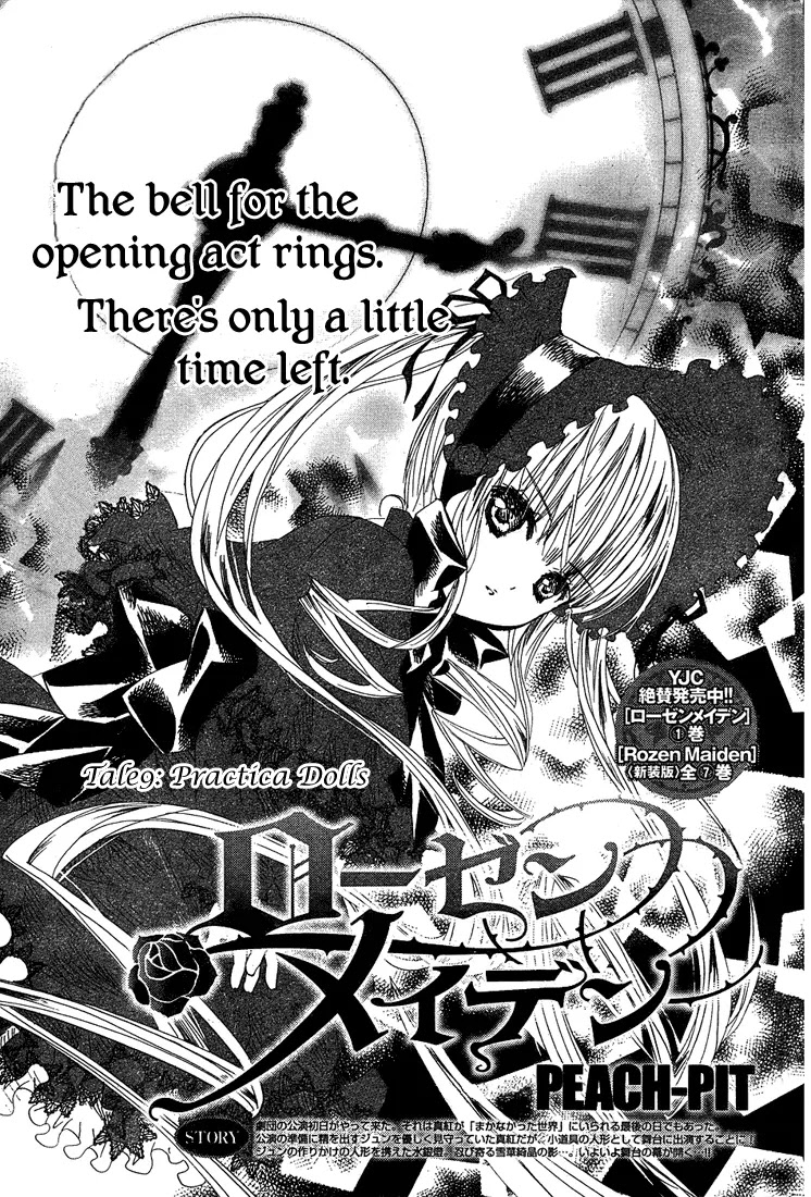 Rozen Maiden II Chapter 9 page 4 - Chapter 9: Tale 9: Practica Dolls