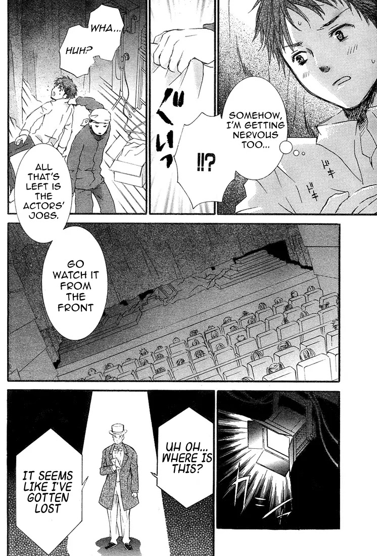 Rozen Maiden II Chapter 9 page 6 - Chapter 9: Tale 9: Practica Dolls