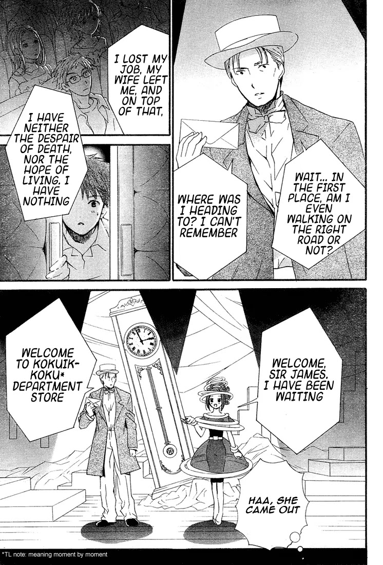 Rozen Maiden II Chapter 9 page 7 - Chapter 9: Tale 9: Practica Dolls