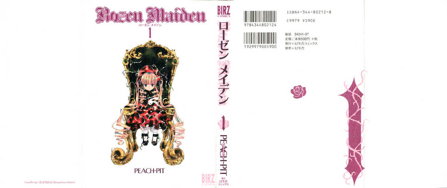 Rozen Maiden Chapter 0.1 page 1 - Chapter 0.1 : Prologue