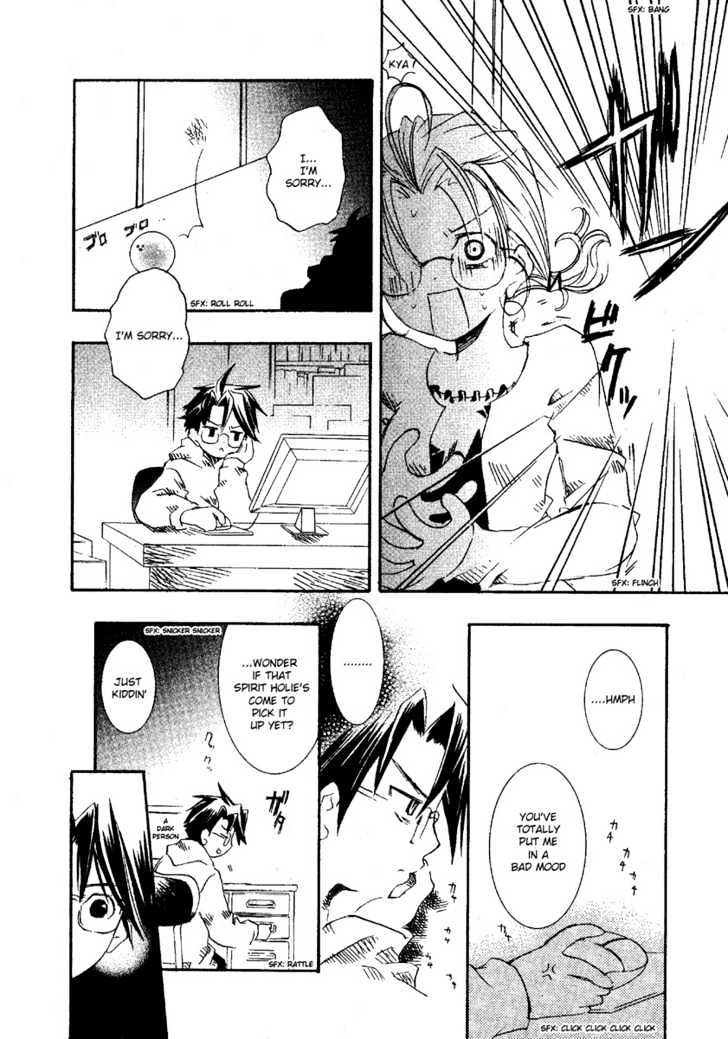 Rozen Maiden Chapter 0.1 page 15 - Chapter 0.1 : Prologue