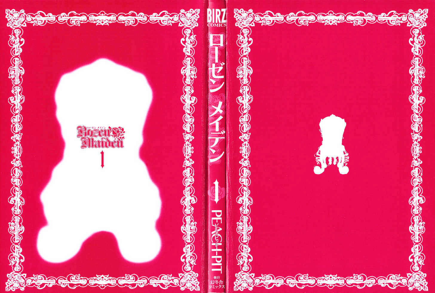 Rozen Maiden Chapter 0.1 page 3 - Chapter 0.1 : Prologue