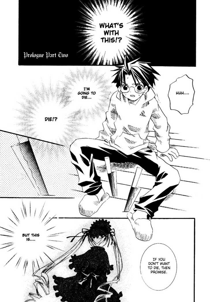 Rozen Maiden Chapter 0.2 page 1 - Chapter 0.2 : Prologue
