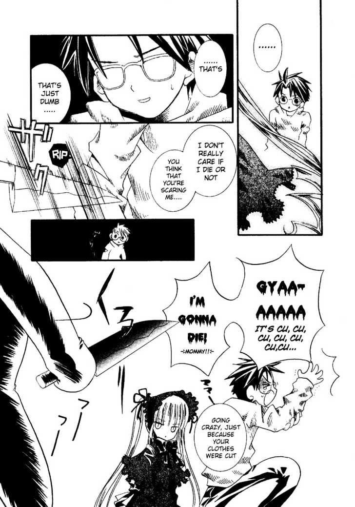 Rozen Maiden Chapter 0.2 page 4 - Chapter 0.2 : Prologue