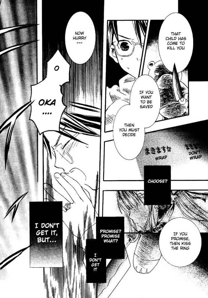 Rozen Maiden Chapter 0.2 page 6 - Chapter 0.2 : Prologue