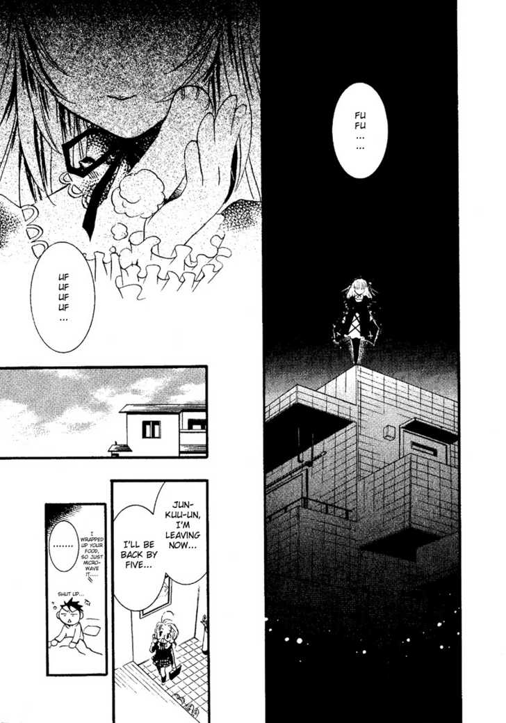 Rozen Maiden Chapter 1 page 9 - Chapter 1 : Phase 1