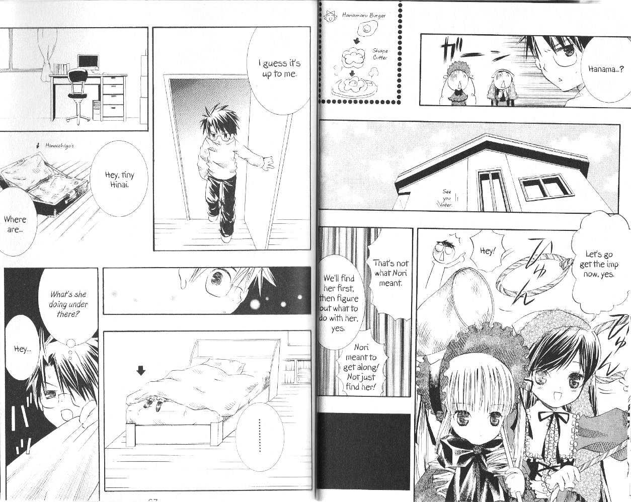 Rozen Maiden Chapter 14 page 4 - Chapter 14