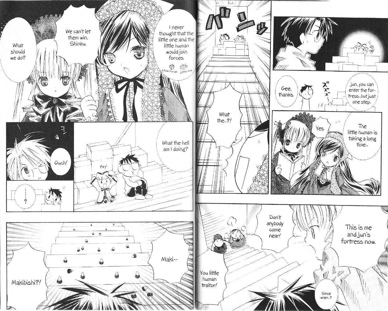 Rozen Maiden Chapter 14 page 6 - Chapter 14