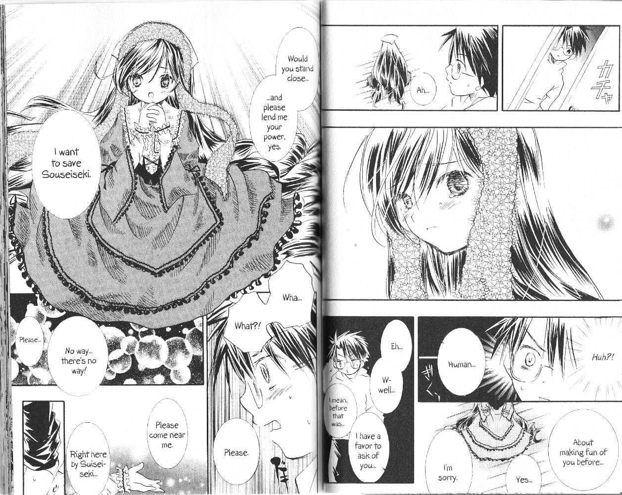 Rozen Maiden Chapter 15 page 6 - Chapter 15