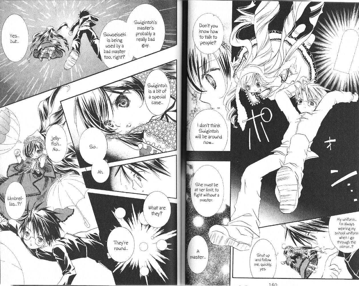 Rozen Maiden Chapter 18 page 3 - Chapter 18