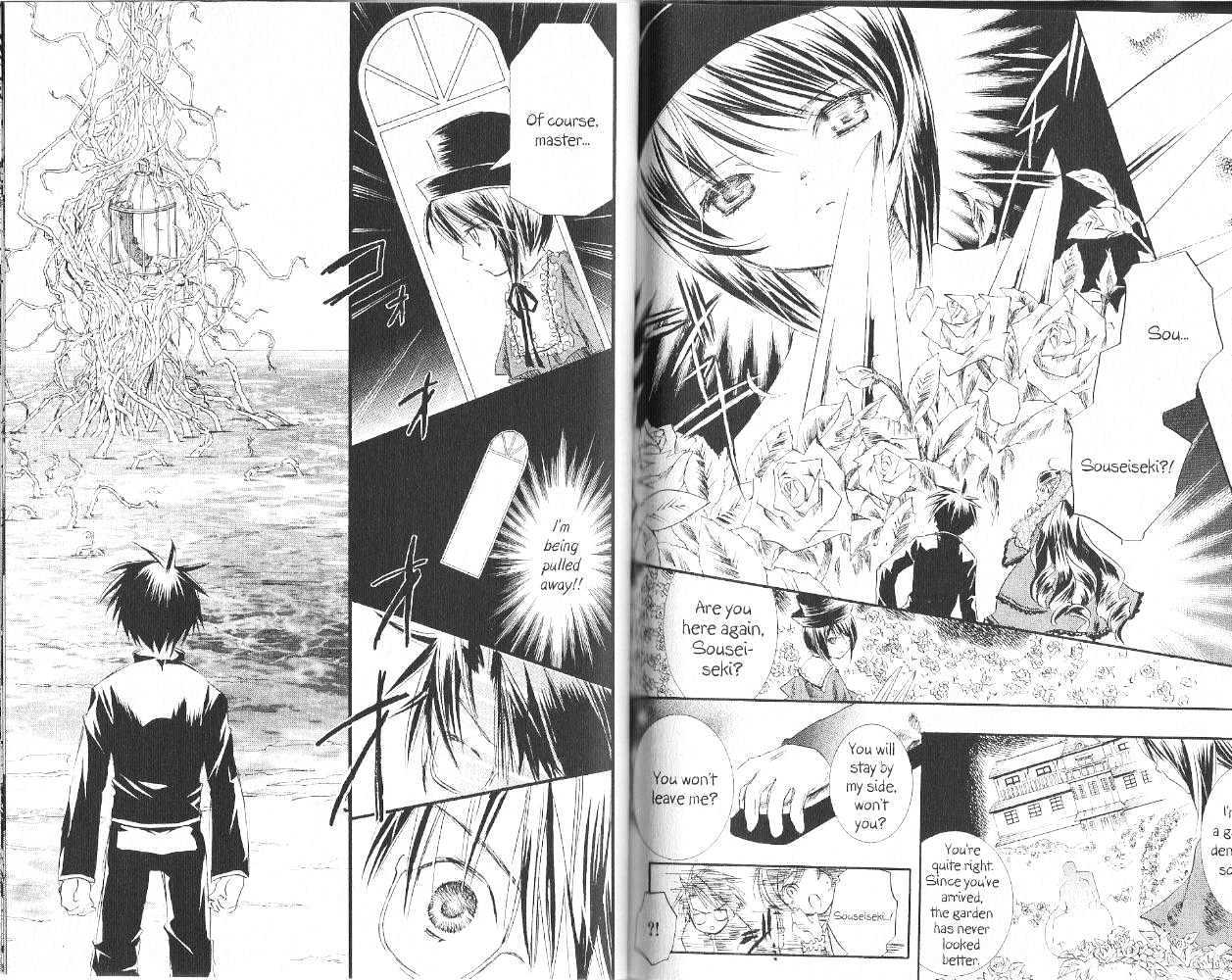 Rozen Maiden Chapter 18 page 7 - Chapter 18