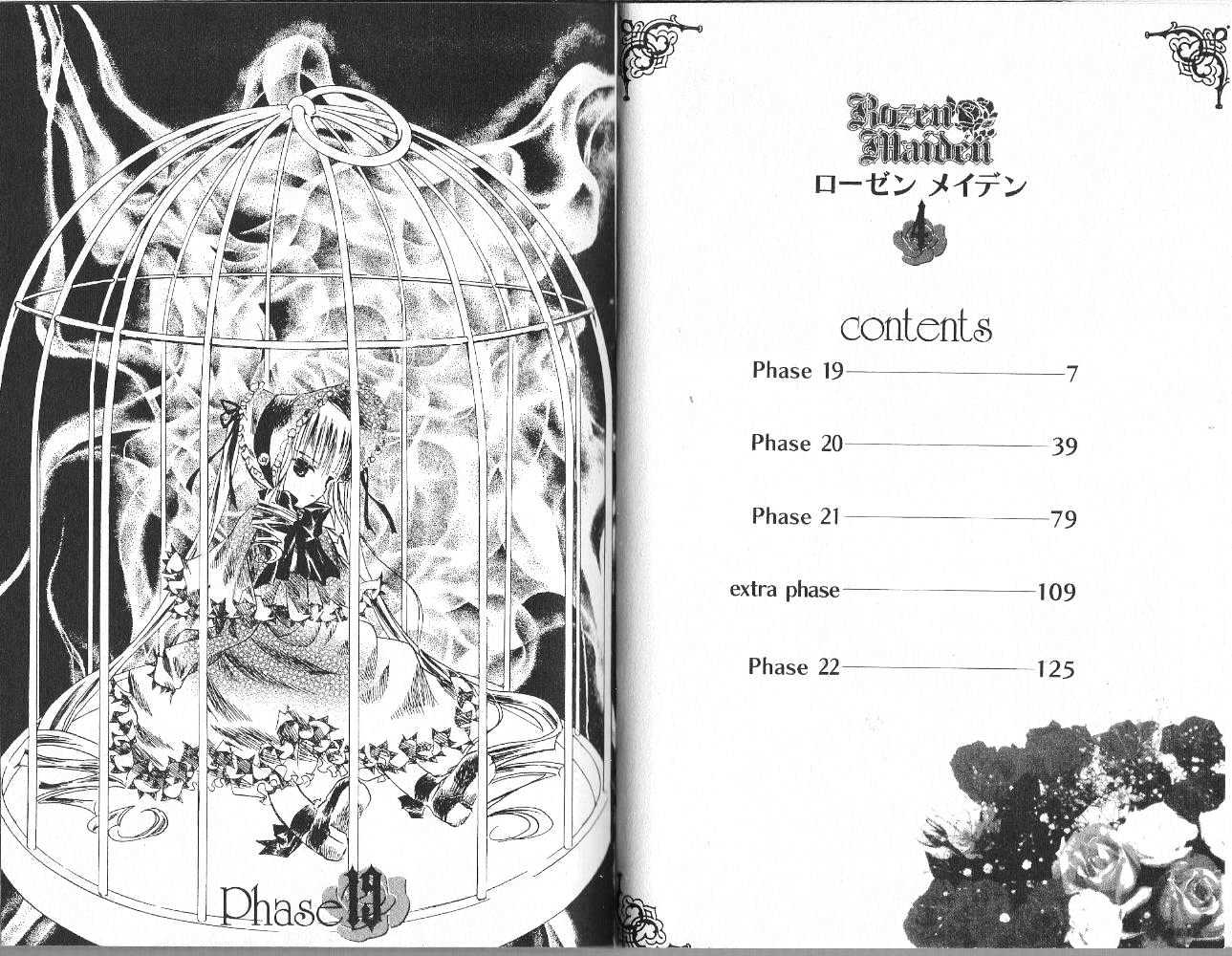 Rozen Maiden Chapter 19 page 3 - Chapter 19
