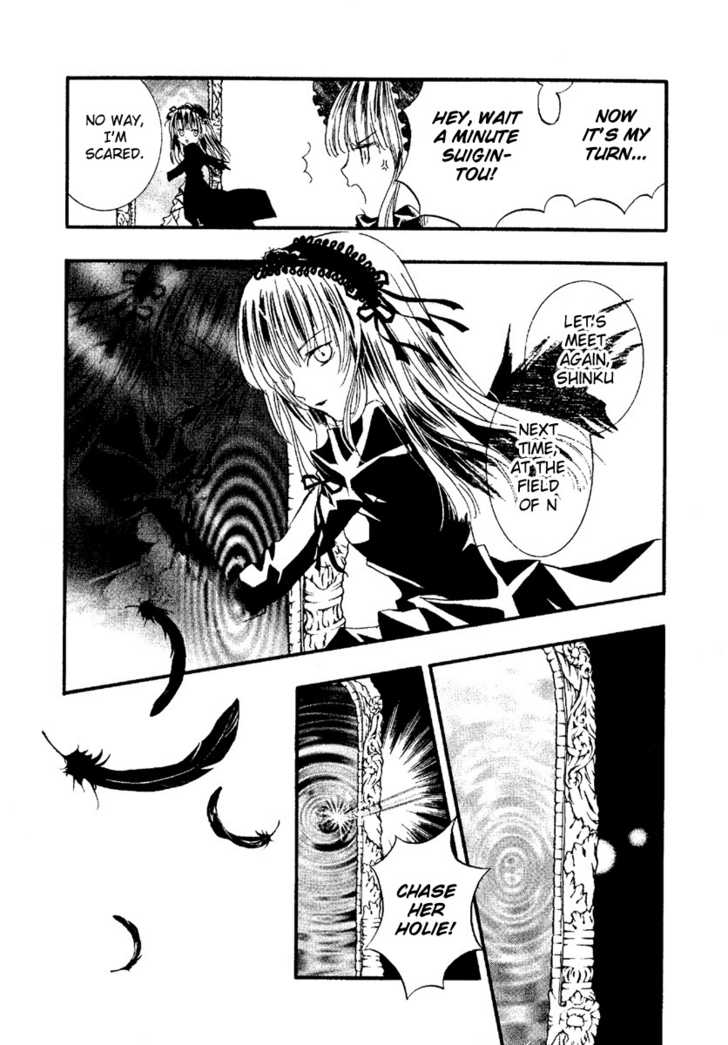 Rozen Maiden Chapter 2 page 7 - Chapter 2 : Phase 2