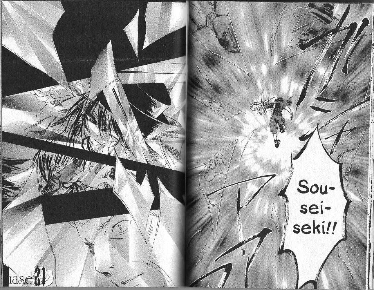 Rozen Maiden Chapter 21 page 1 - Chapter 21