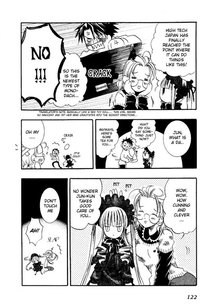 Rozen Maiden Chapter 3 page 3 - Chapter 3 : Phase 3
