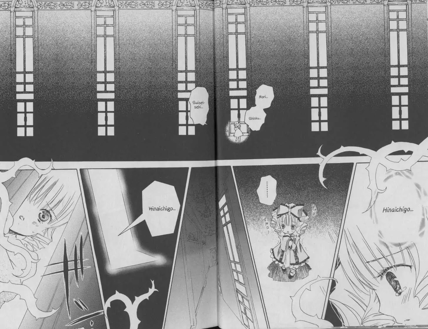 Rozen Maiden Chapter 34 page 7 - Chapter 34: Vol.7 Phase 34