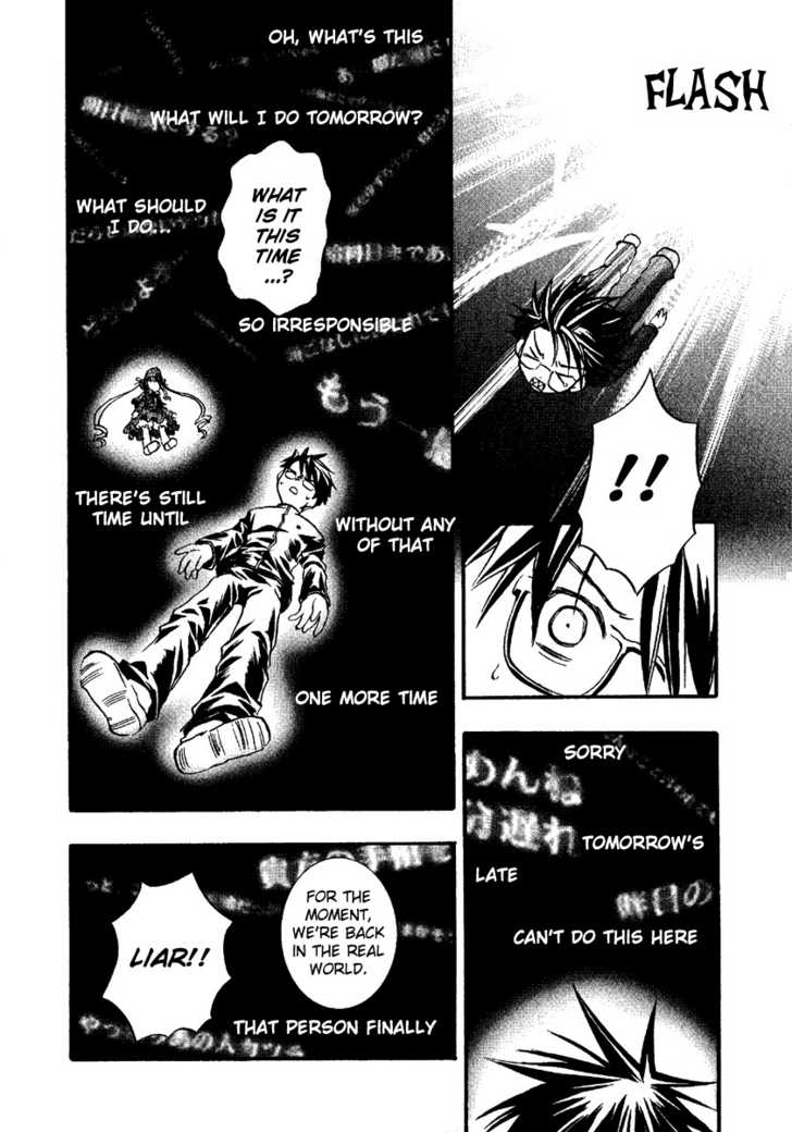 Rozen Maiden Chapter 4 page 16 - Chapter 4 : Phase 4