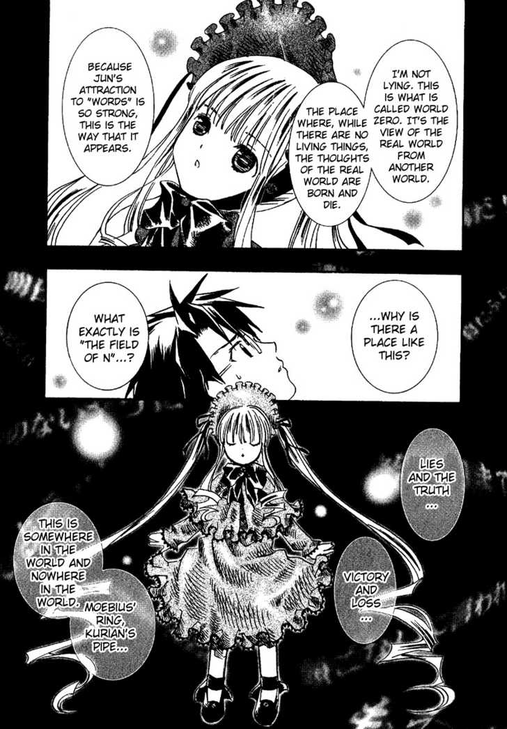 Rozen Maiden Chapter 4 page 17 - Chapter 4 : Phase 4